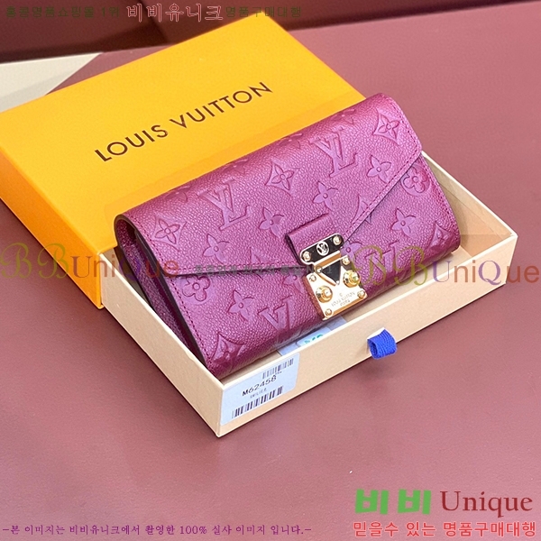 #���̺��� ��Ƽ�� ���� M62458-100