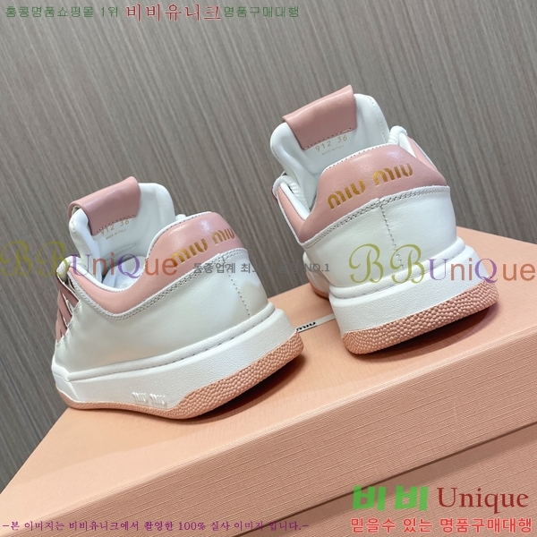 ���� �̿�̿� ����Ŀ�� M955423-2