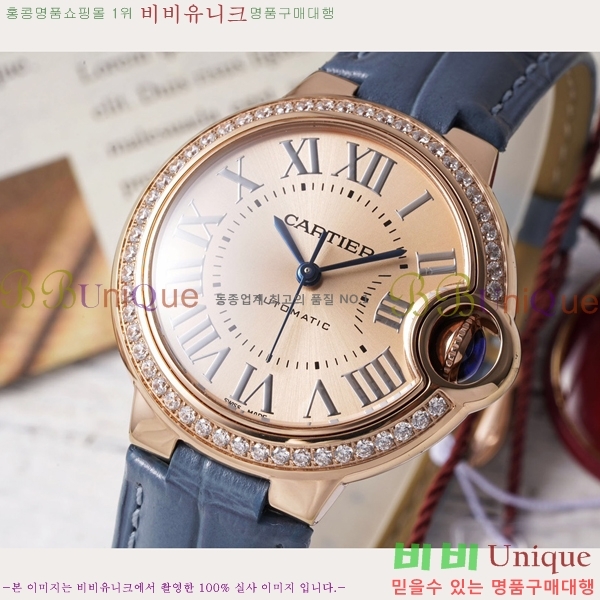 ��쿡 �߷պ��� ��ġ �����ƽ 33mm CT2312962-3