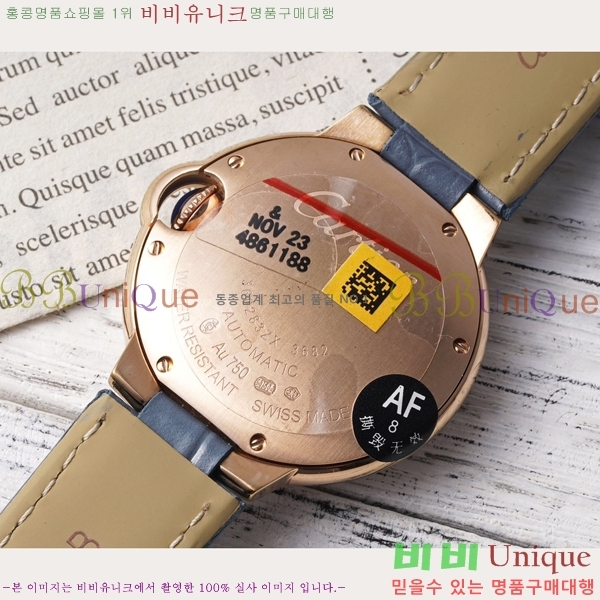 ��쿡 �߷պ��� ��ġ �����ƽ 33mm CT2312962-3