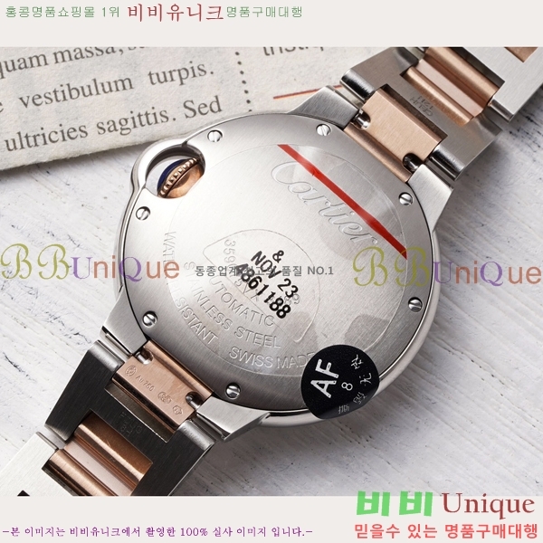 쿡 ߷պ ġ ƽ 33mm CT2312962-12