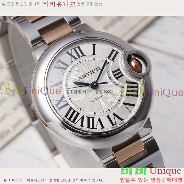 쿡 ߷պ ġ ƽ 33mm CT2312962-13