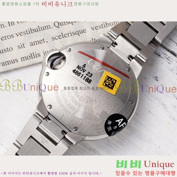 쿡 ߷պ ġ ƽ 33mm CT2312962-15