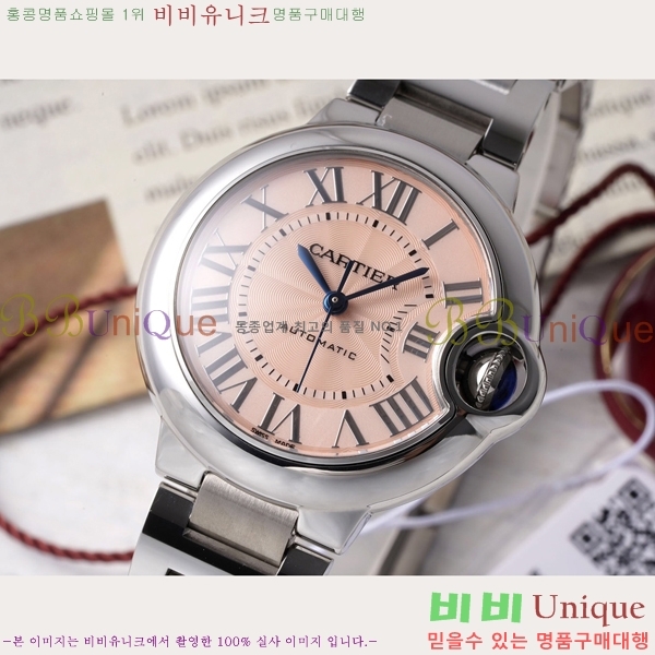 쿡 ߷պ ġ ƽ 33mm CT2312962-16