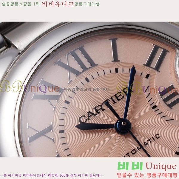 쿡 ߷պ ġ ƽ 33mm CT2312962-16