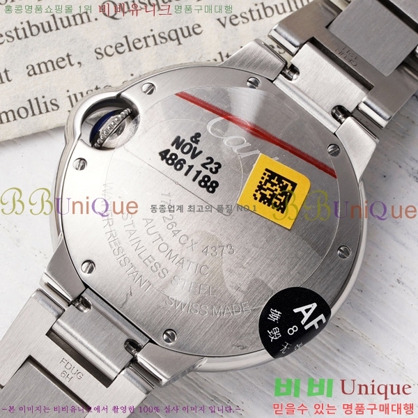 쿡 ߷պ ġ ƽ 33mm CT2312962-17