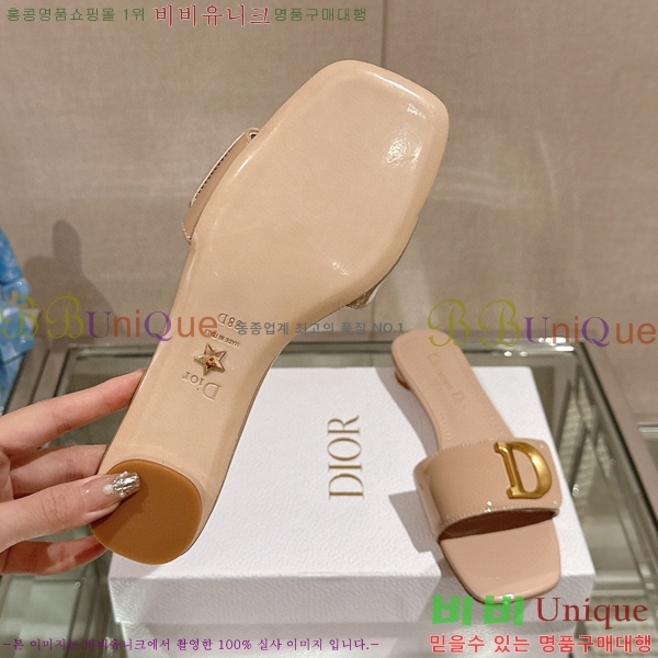 ��� �� ���� 29D23122848-9