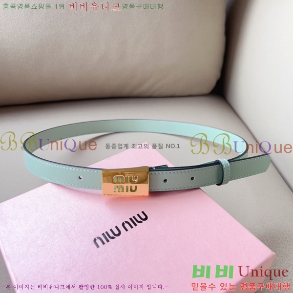 #�̿�̿� ��Ʈ 7353120-1 �� 2cm