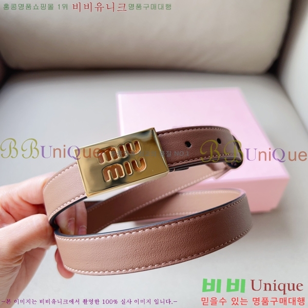 #�̿�̿� ��Ʈ 7353120-2 �� 2cm