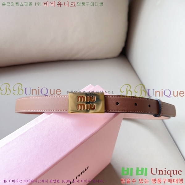 #�̿�̿� ��Ʈ 7353120-2 �� 2cm