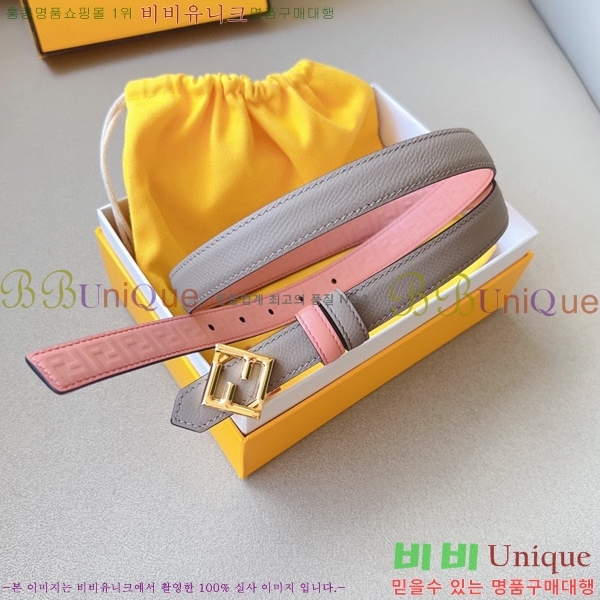 #���� ��� ��Ʈ 13F241224-8 �� 2cm