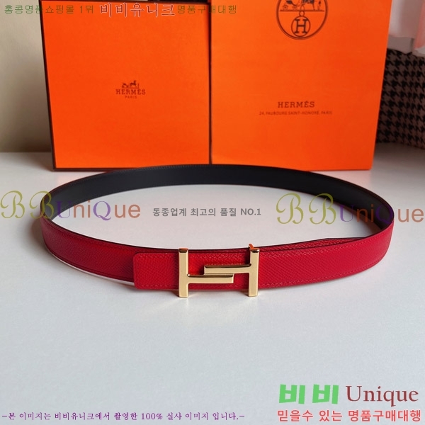 #�����޽� ��Ʈ 170468-3 �� 2.4cm