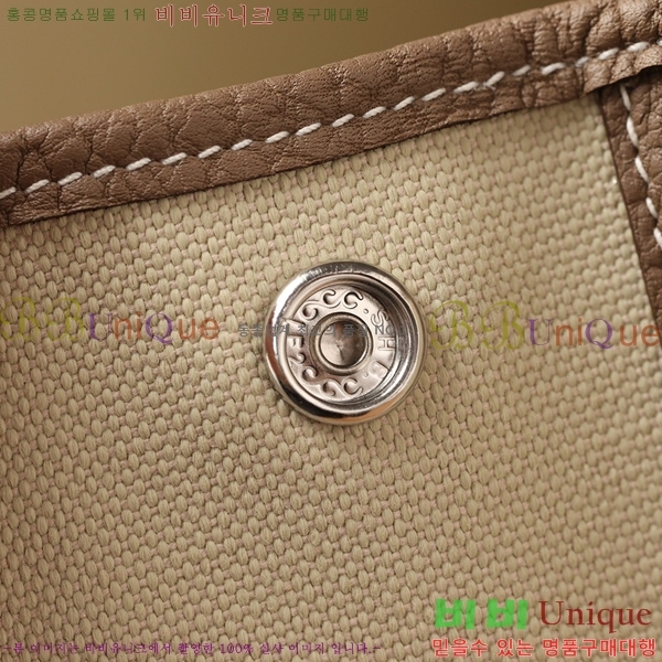 #�����޽� ������Ƽ ��Ʈ�� 30CM H905550-4