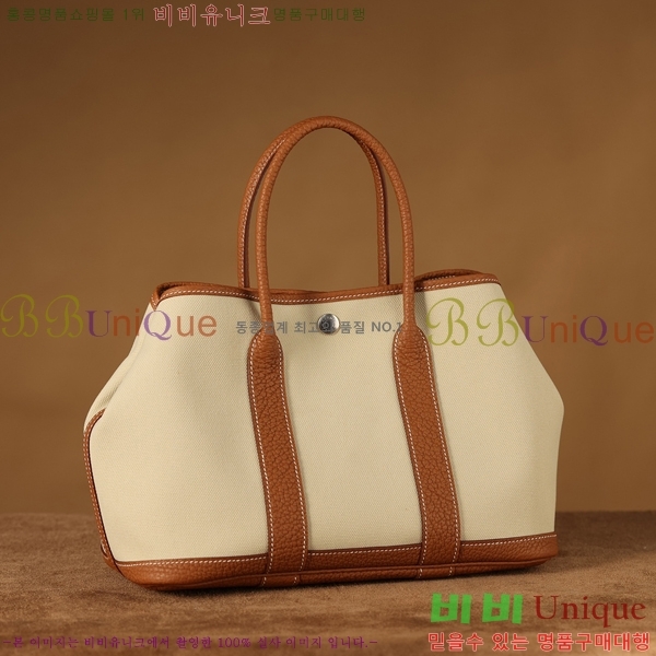 #�����޽� ������Ƽ ��Ʈ�� 30CM H905550-2