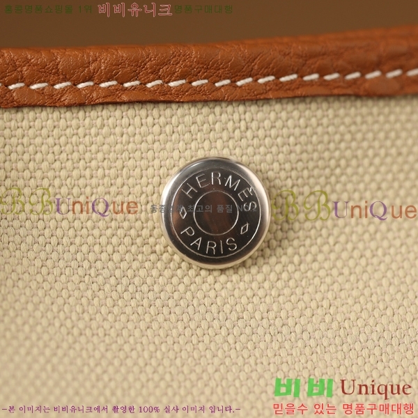 #�����޽� ������Ƽ ��Ʈ�� 30CM H905550-2