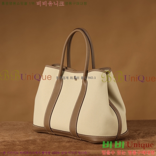 #�����޽� ������Ƽ ��Ʈ�� 30CM H905550-3