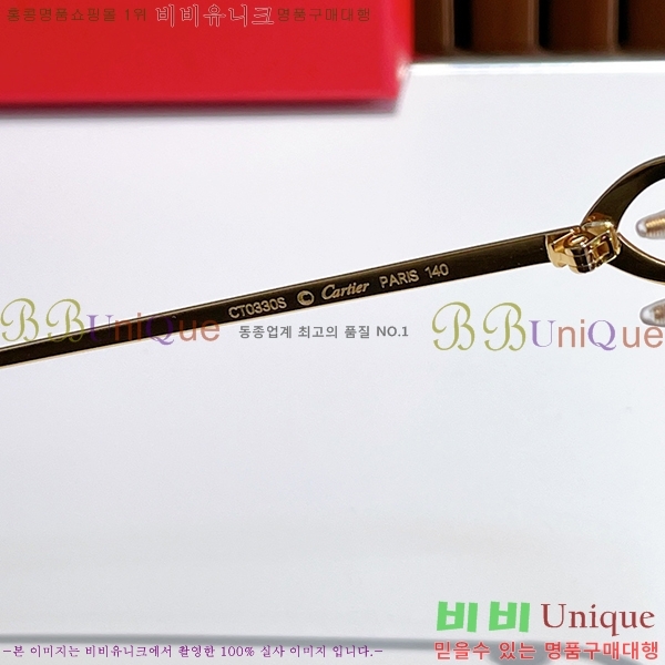 ��쿡 �Ȱ� �������� CR288607-6