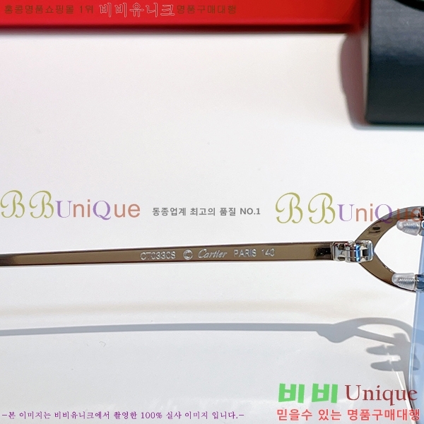 ��쿡 �Ȱ� �������� CR288607-4