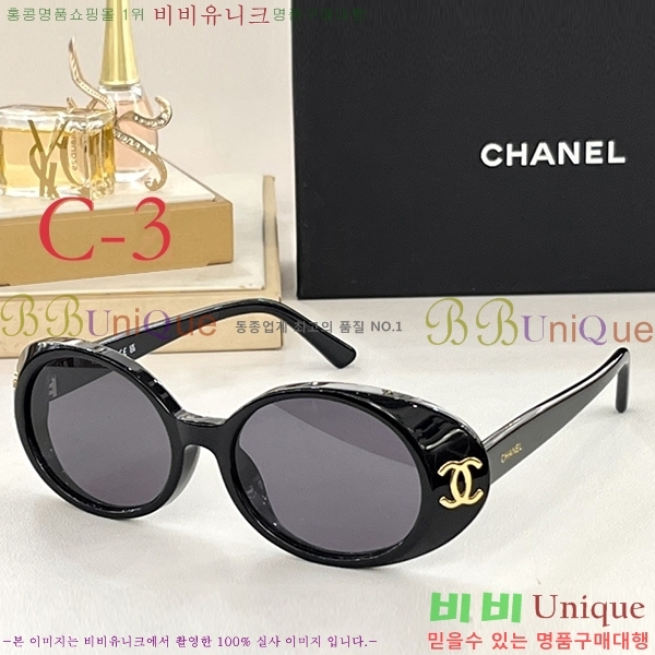 ���� �Ȱ� G500426 (6������)