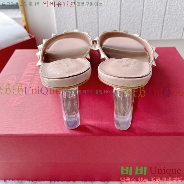 �߷�Ƽ�� �� ������ 37VA2432724-2 �� 8cm