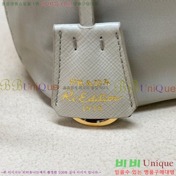 #����� �̴� ��� ��Ŷ�� 1BE067-205 ������- 215�����롽