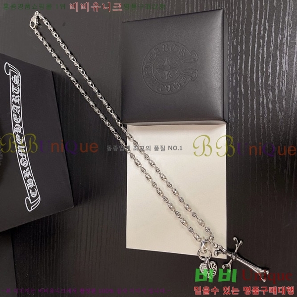 ũ������ ����� CHR411026-3