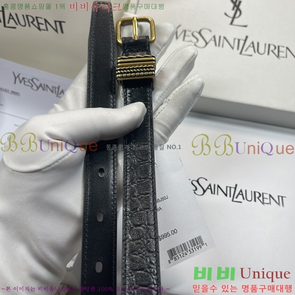 #���ζ� ���� ��Ʈ SY2432636-1 �� 2.5CM