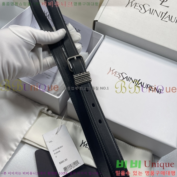 #���ζ� ���� ��Ʈ SY2432636-5 �� 2.5CM