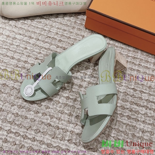 �����޽� ���ƽý� ���� 32H243228-75 �� 5CM