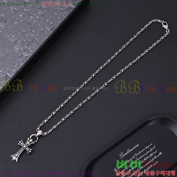 50�� ����ǰ ũ������ ����� CHR411026