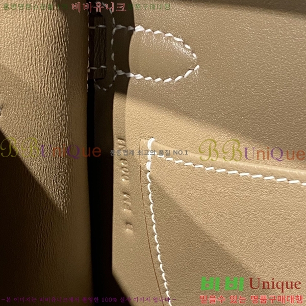 #�����޽� �̸� ���� Ŭ���� �ۼ۰��� H5961114-1