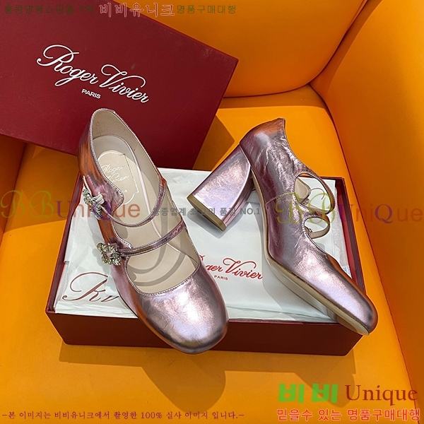 ������� ������ RV635033-2 ��8.5cm