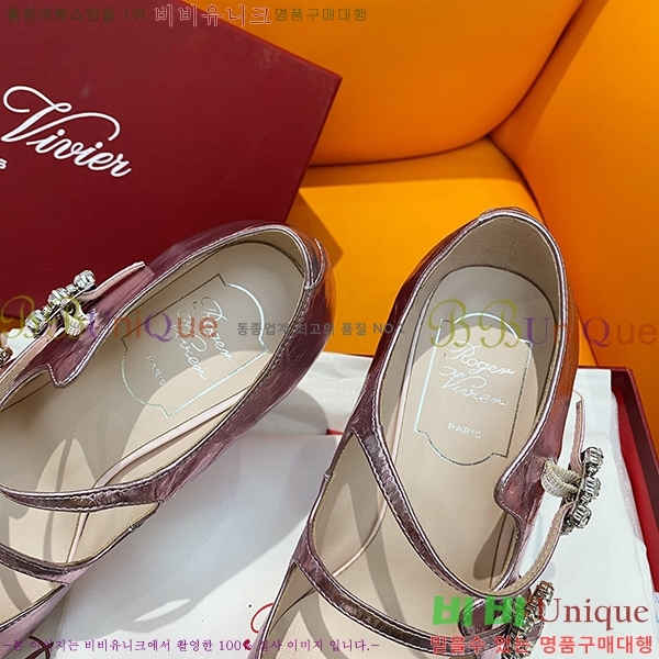 ������� ������ RV635033-2 ��8.5cm