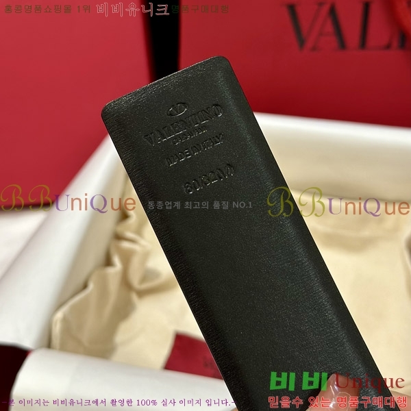 #�߷�Ƽ�� ��Ʈ V7524167 (��~4CM)