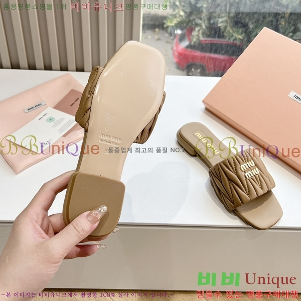 ���� �̿�̿� ���� 30MU2432725-3