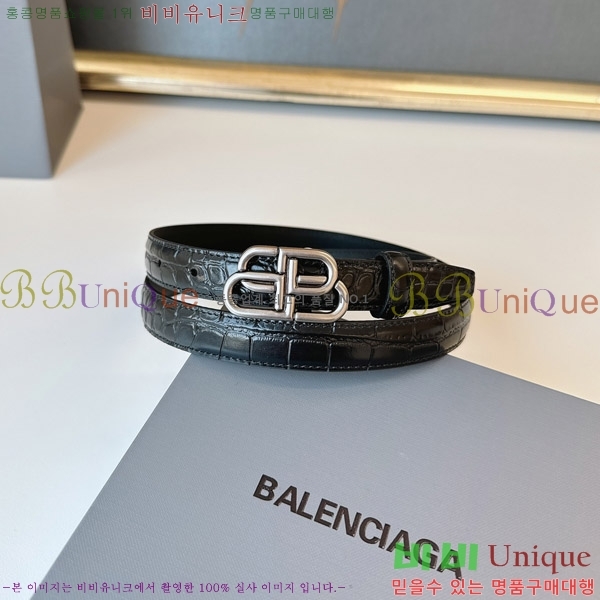 #�߷��þư� ��Ʈ B78411-2 �� 2cm