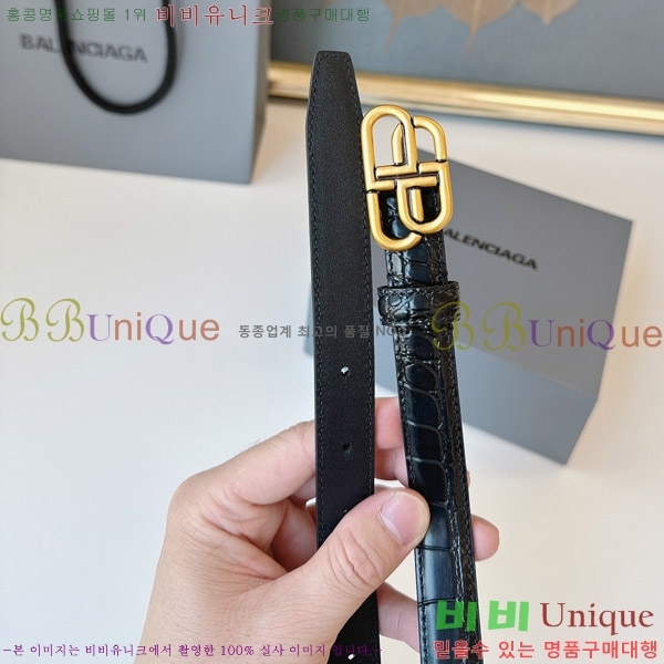 #�߷��þư� ��Ʈ B78411-1 �� 2cm