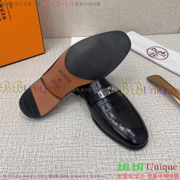 ���� �����޽� �̸� ���� 46H244912-2