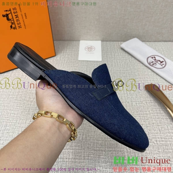 ���� �����޽� �̸� ���� 46H244912-3