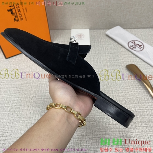 ���� �����޽� �̸� ���� 46H244912-5