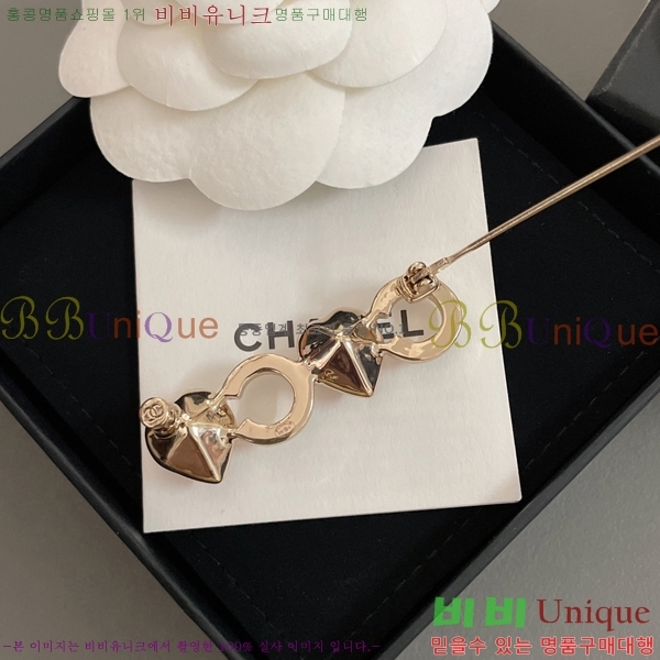 ���� ���ġ C5H45223-8