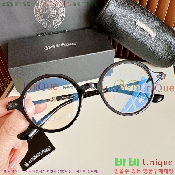 ũ������ �Ȱ� �������� 23CH8165-2