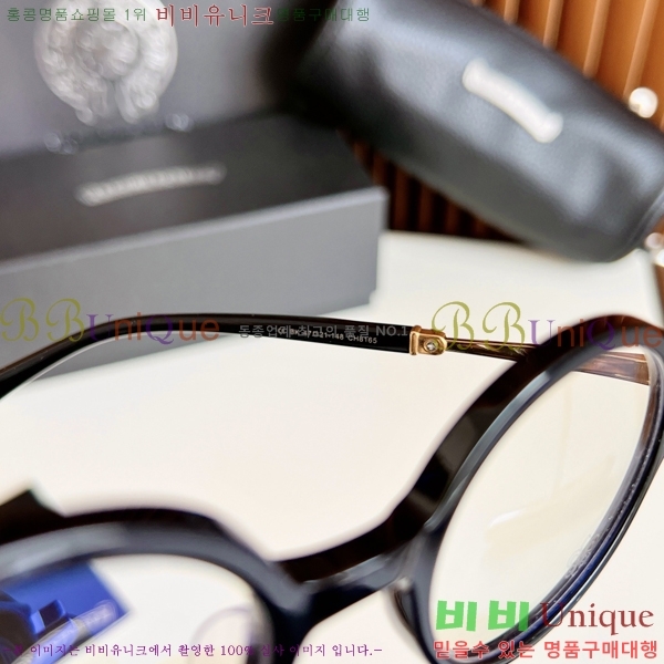 ũ������ �Ȱ� �������� 23CH8165-3