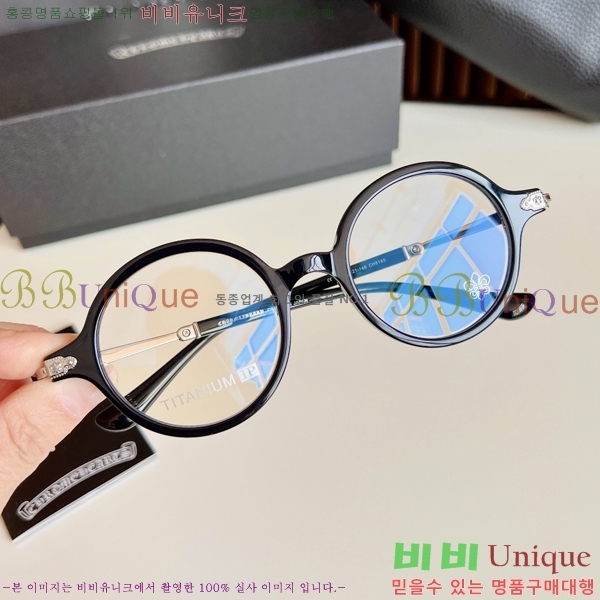 ũ������ �Ȱ� �������� 23CH8165-4