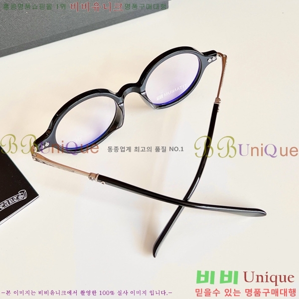 ũ������ �Ȱ� �������� 23CH8165-4