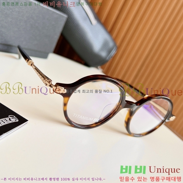 ũ������ �Ȱ� �������� 23CH8165-5