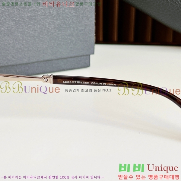 ũ������ �Ȱ� �������� 23CH8165-6