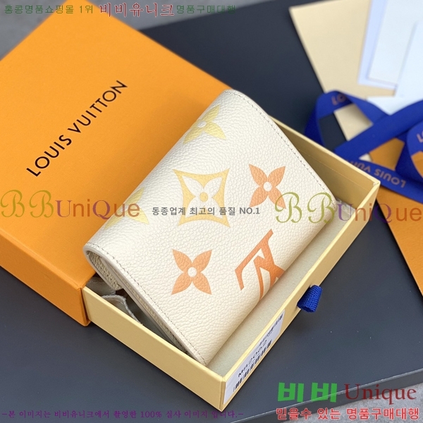 #���̺��� ���丰 ���� ������ M82205-204