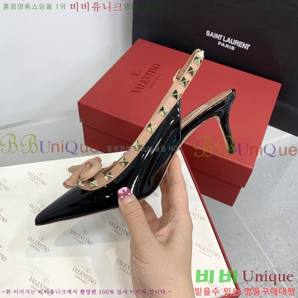 �߷�Ƽ�� ������ ������ HH3549171-2 �� 6cm