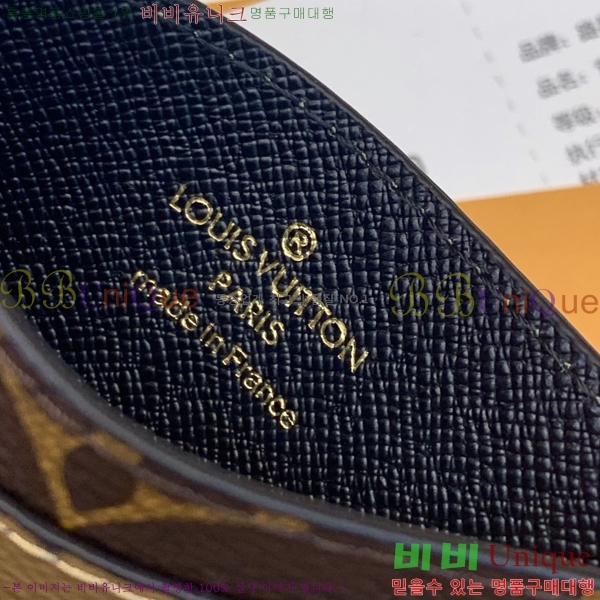 #���̺��� ī�� Ȧ�� ���ϸ� ���� �߷��� M69161-2